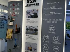-车艺尚上海龙膜隐形车衣汽车贴膜旗舰店
