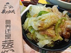 -真功夫(搜秀城店)