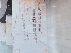 -中华世纪坛