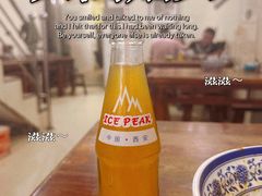 -马振面(小皮院店)