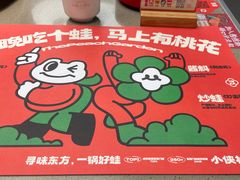 -天佑城