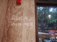 -小豆海棠(人民南路店)