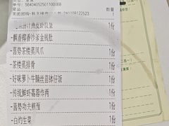 -喜势点·糖沙翁手工茶点·本地人茶居(永庆坊店)