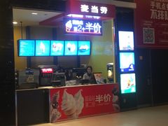 门面-麦当劳(龙湖北京大兴天街店)