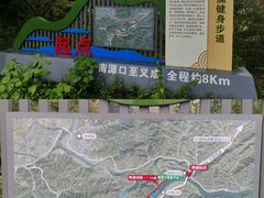 -新安江山水画廊风景区