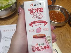 草莓牛奶-姜虎东白丁烤肉(苏州中心店)