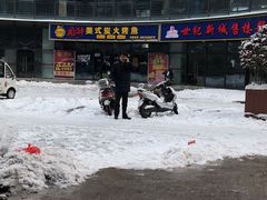 -沐王府水会(中欣广场店)