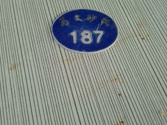 -清真·马文砂锅大全(麦苋街店)