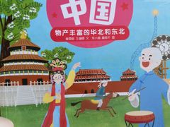 -肯德基(余杭莱蒙店)