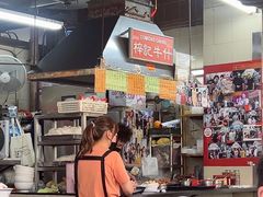 -梓记牛什(總店)