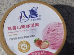 -北京喜剧院