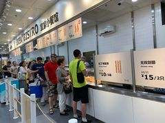 -宜家·瑞典风味餐厅(北京西红门店)