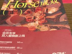 -ZAFFERANO西班牙海鲜饭(上海首店)