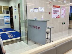 -美年大健康体检(滨江分院)