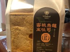 -酵墅·手感烘焙(印象汇店)