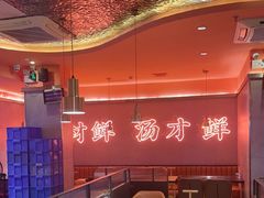 -淼福猪肚鸡·椰子鸡火锅(大沙地店)