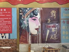 -拐枣巷小串串(财大店)