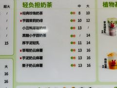 -书亦烧仙草(中南荟店)