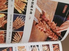 -直隶安家罩饼(复兴路店)