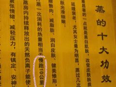 -同城假期·按摩足道·美容SPA(下水径站店)