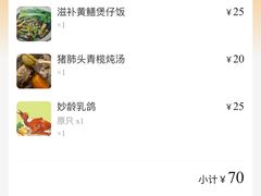 -煲煲掂风味煲仔饭餐厅(西区店)