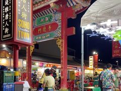 -泰国华泰地产