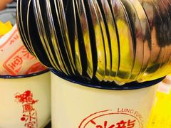 -龙凤冰室