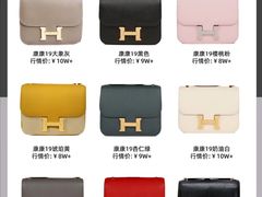 -海星奢选二手奢侈品手表包包鉴定回收寄卖(墨玉南路店)