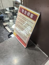 -菜百首饰店(总店)