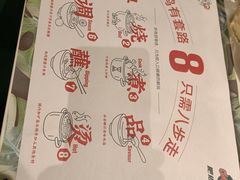 -肥佬大椰子鸡(三里屯3·3大厦店)