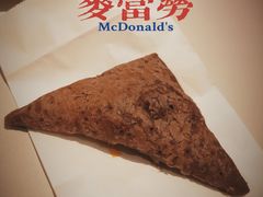 甜品站黑黑好巧三角派-麦当劳(凯德广场店)