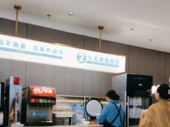 -半天妖烤鱼(西直门凯德mall店)