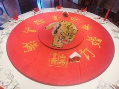 -山西会馆·晋菜·晋商宴·牌匾博物馆(胜利东街店)