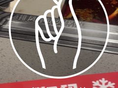 -海底捞火锅(高新万达广场店)