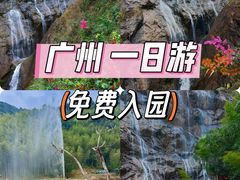 -千泷沟大瀑布旅游区