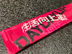 -佰人王串串香火锅(洋珠巷店)