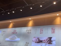 -喜家德虾仁水饺(麒麟社店)
