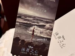 -中影国际影城(东方新天地CINITY店)