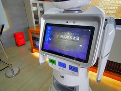 -广州市城市规划展览中心