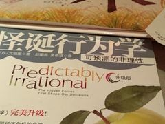 -麦当劳(静安寺店)