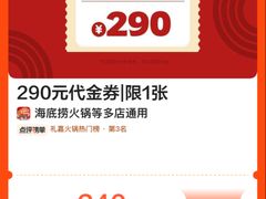 -海底捞火锅(万象城店)