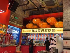 -神府路壹号·海鲜烧烤·砂锅粥·锅物(三坊七巷店)