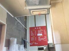 -李易面馆(树木岭店)