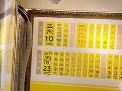 -三两春(崂山路店)