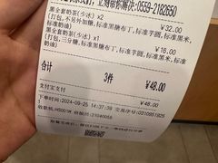 -卡旺卡(黄山黎阳in巷店)