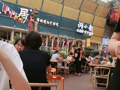 -犟牛家·榴莲烤肉(五棵松店)