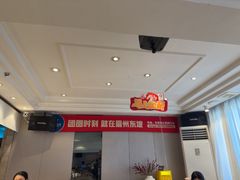 -眉州东坡(团结湖店)