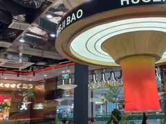 -火啫啫·粤式啫啫煲(南通首店)