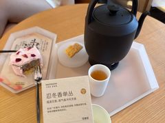 -tea'stone (万象天地店)