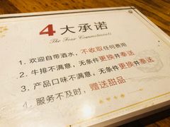 -食间牛排(湖西路店)